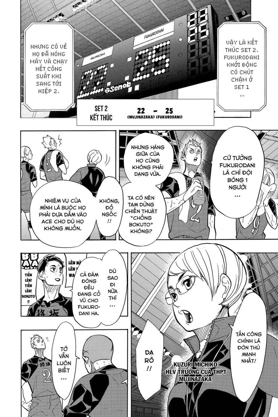 Haikyuu Chapter 334 - 13