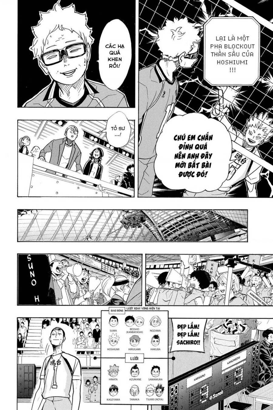 Haikyuu Chapter 348 - 12