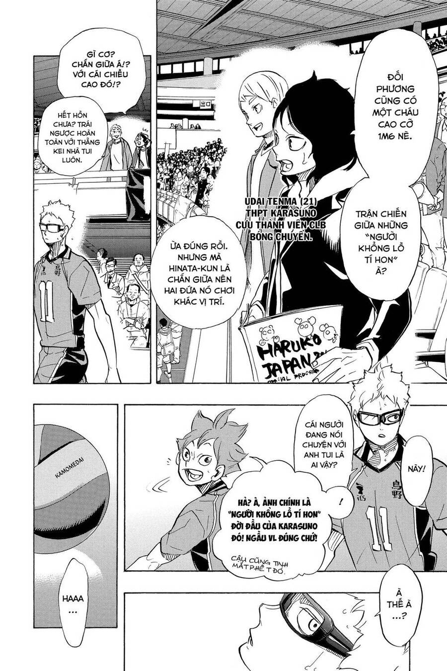 Haikyuu Chapter 339 - 3