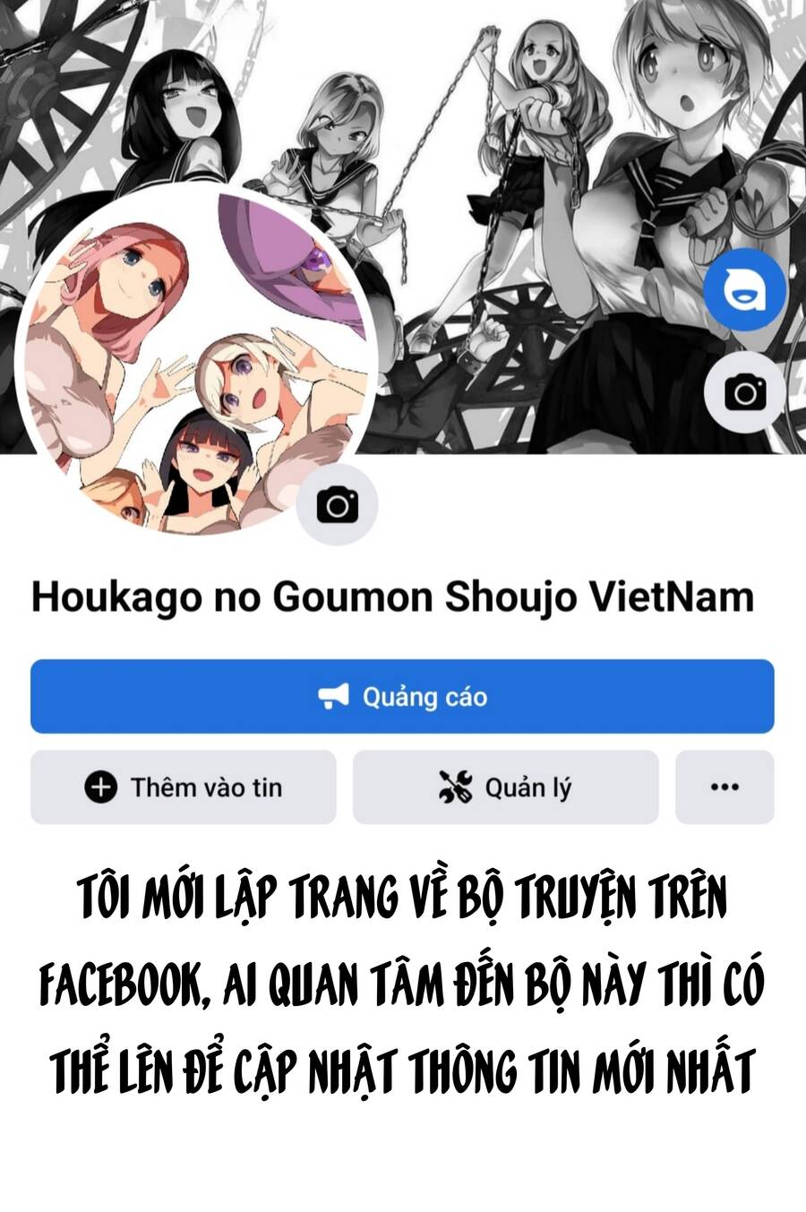 Houkago No Goumon Shoujo Chapter 50 - 14