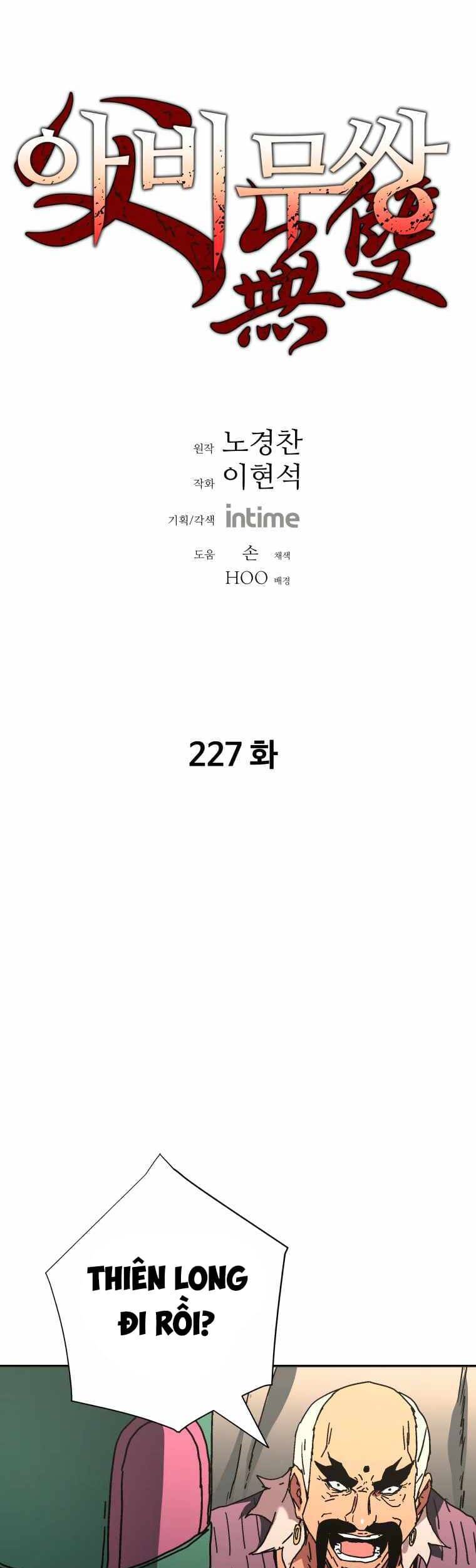 Bố Vô Song Chapter 227 - 2