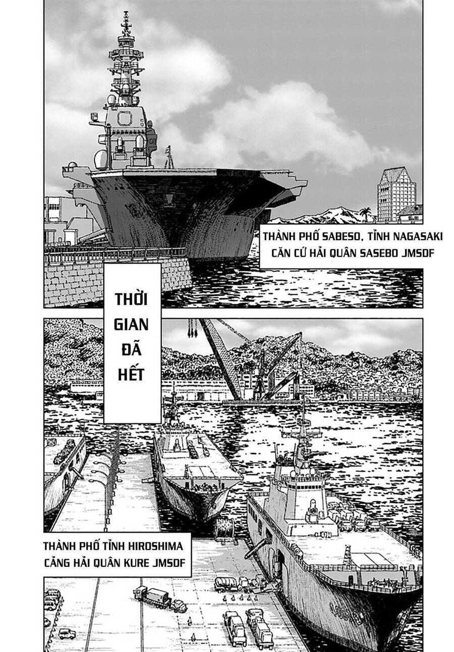 Nihonkoku Shoukan Chapter 32 - 14