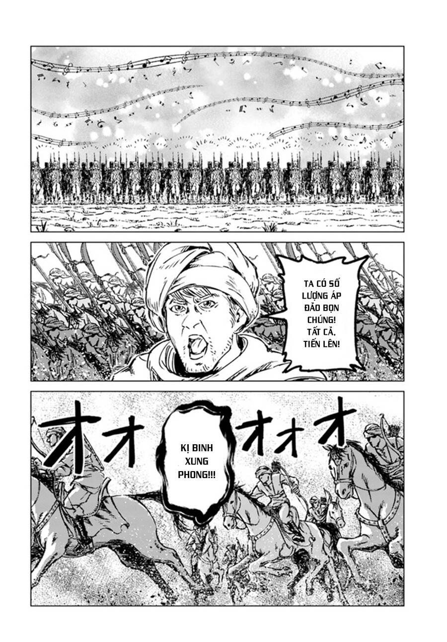 Nihonkoku Shoukan Chapter 26 - 12