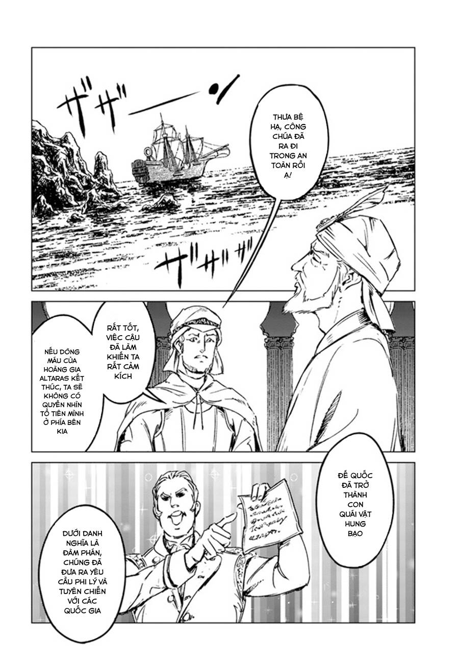 Nihonkoku Shoukan Chapter 26 - 8