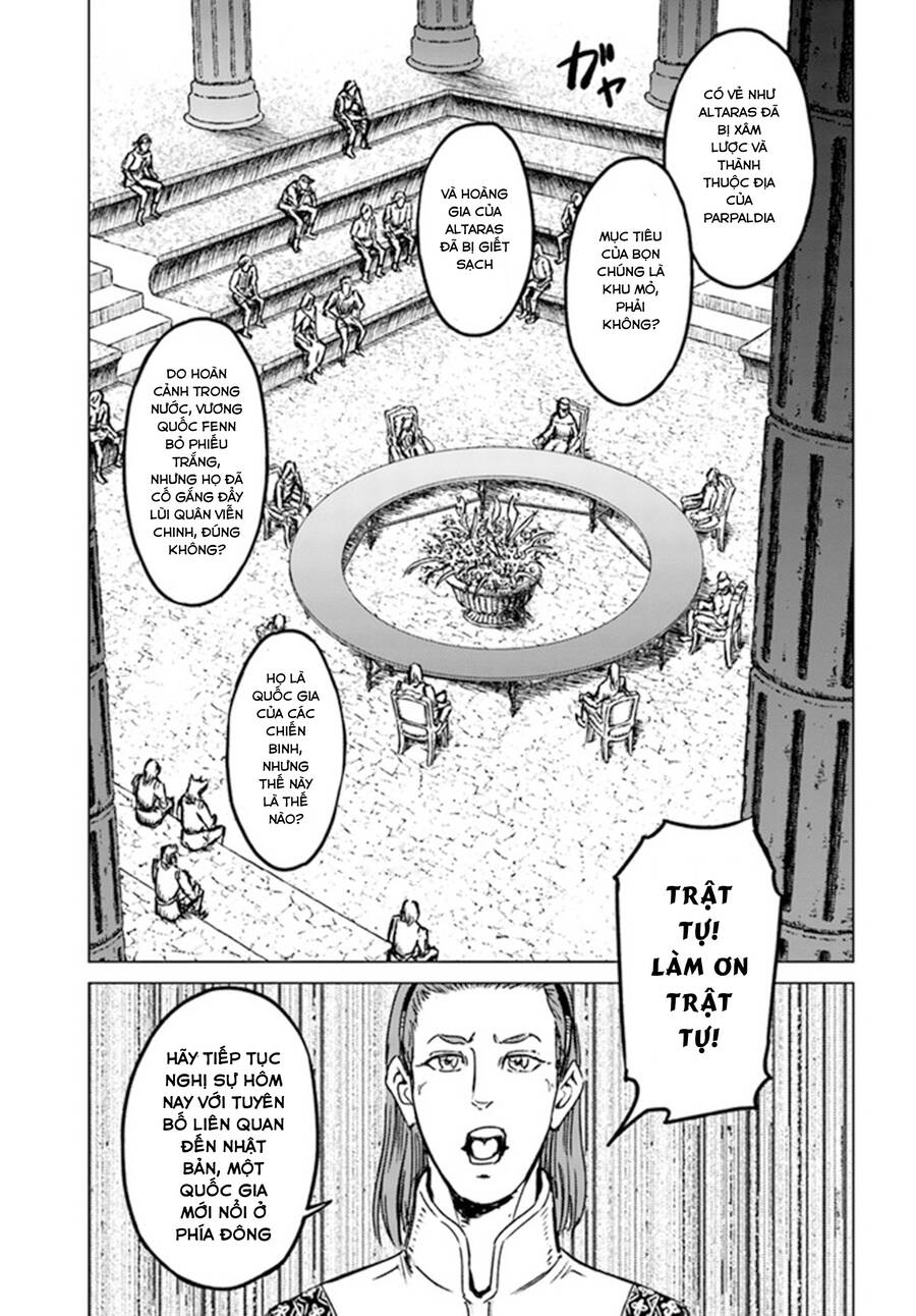 Nihonkoku Shoukan Chapter 27 - 24