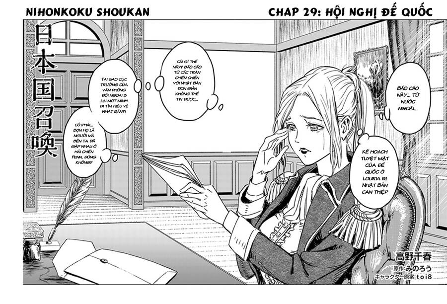 Nihonkoku Shoukan Chapter 29 - 5