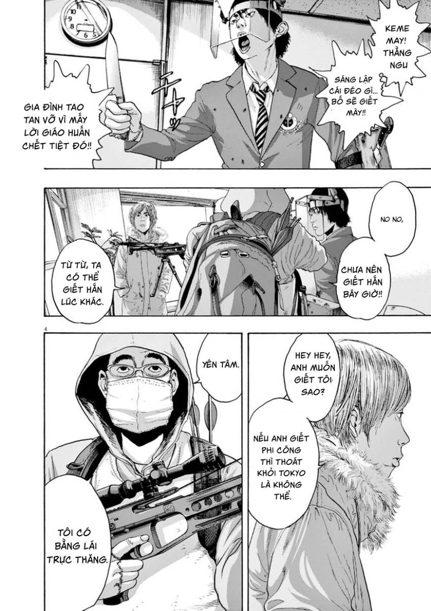 I Am A Hero Chapter 239 - 6