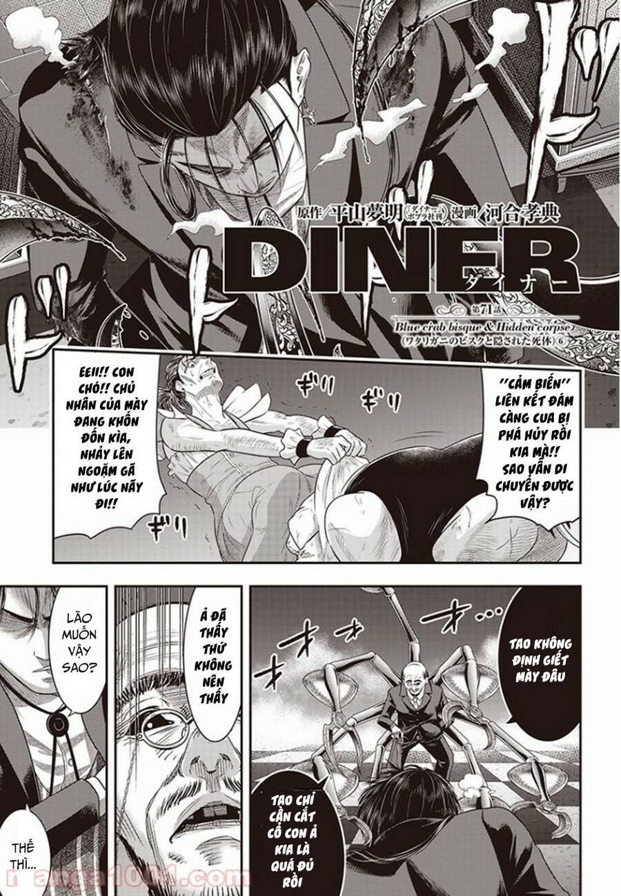 Diner Chapter 71 - 2