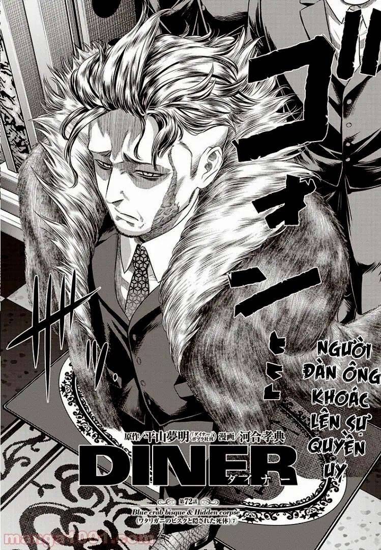 Diner Chapter 72 - 3