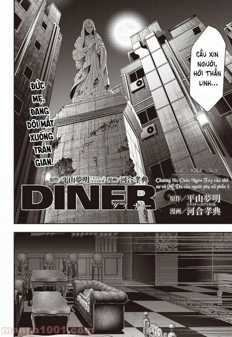 Diner Chapter 76 - 6