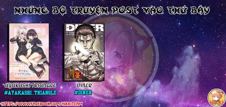 Diner Chapter 81 - 2