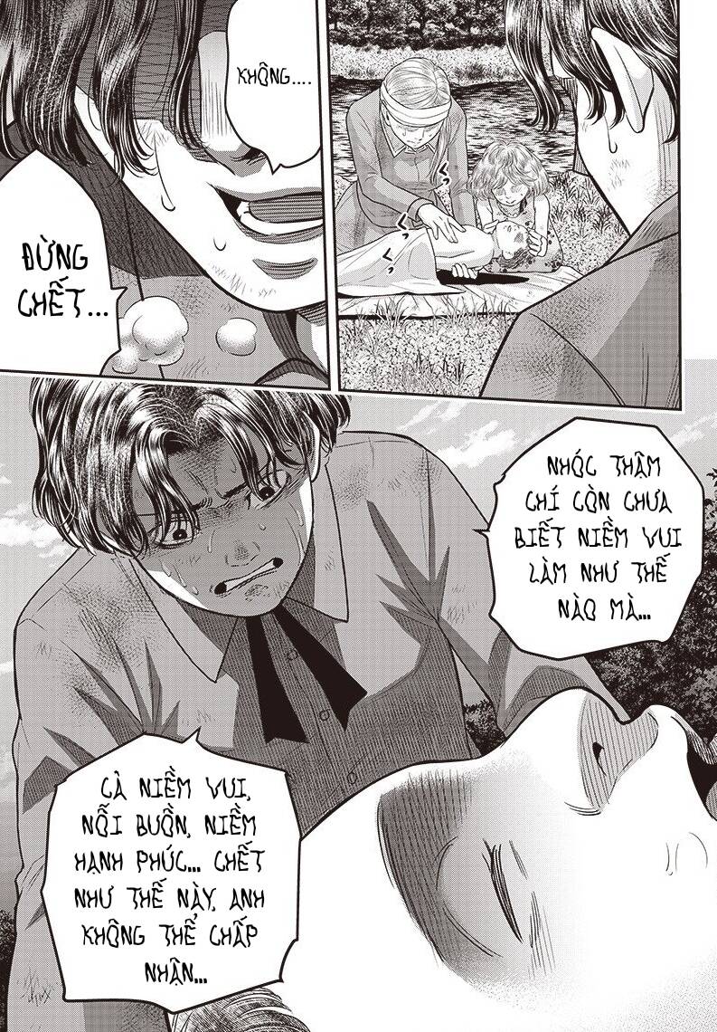 Diner Chapter 93 - 4