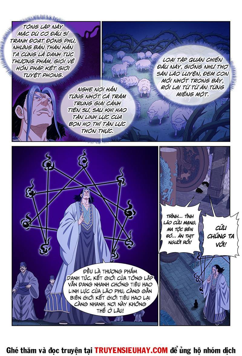 Ta Là Đại Thần Tiên Chapter 572 - 5