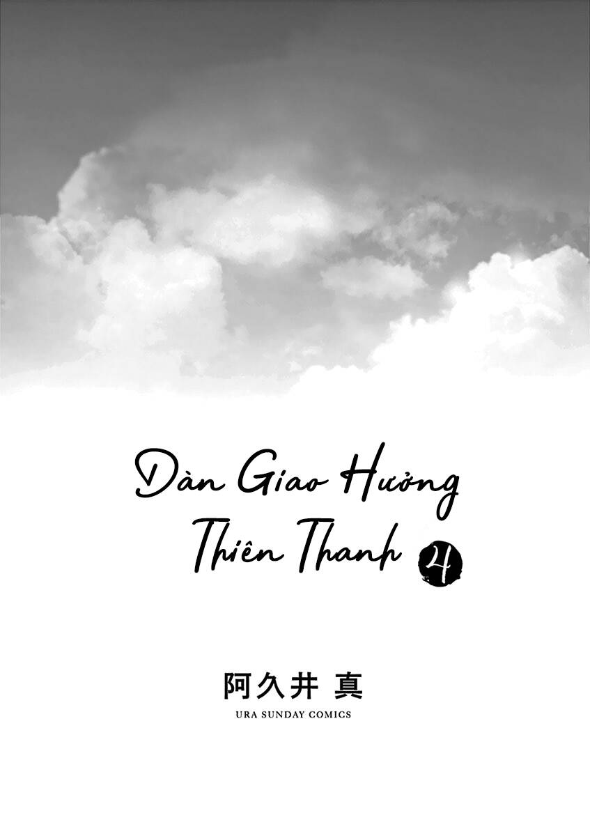 Dàn Giao Hưởng Thiên Thanh Chapter 22 - 2