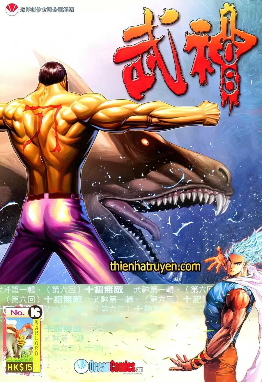 Võ Thần 108 Chapter 25 - 1