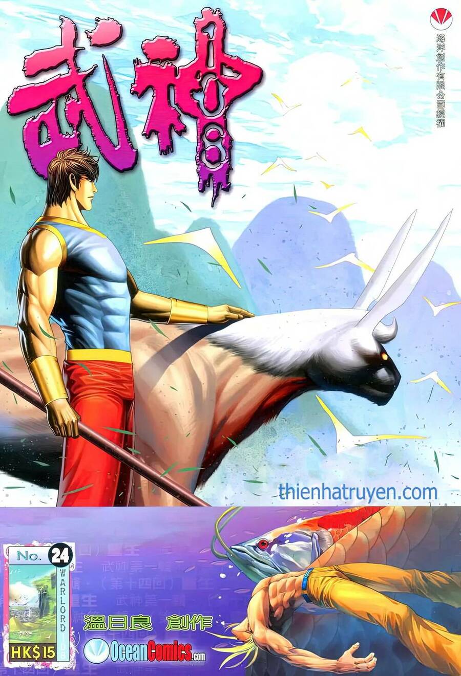 Võ Thần 108 Chapter 33 - 1