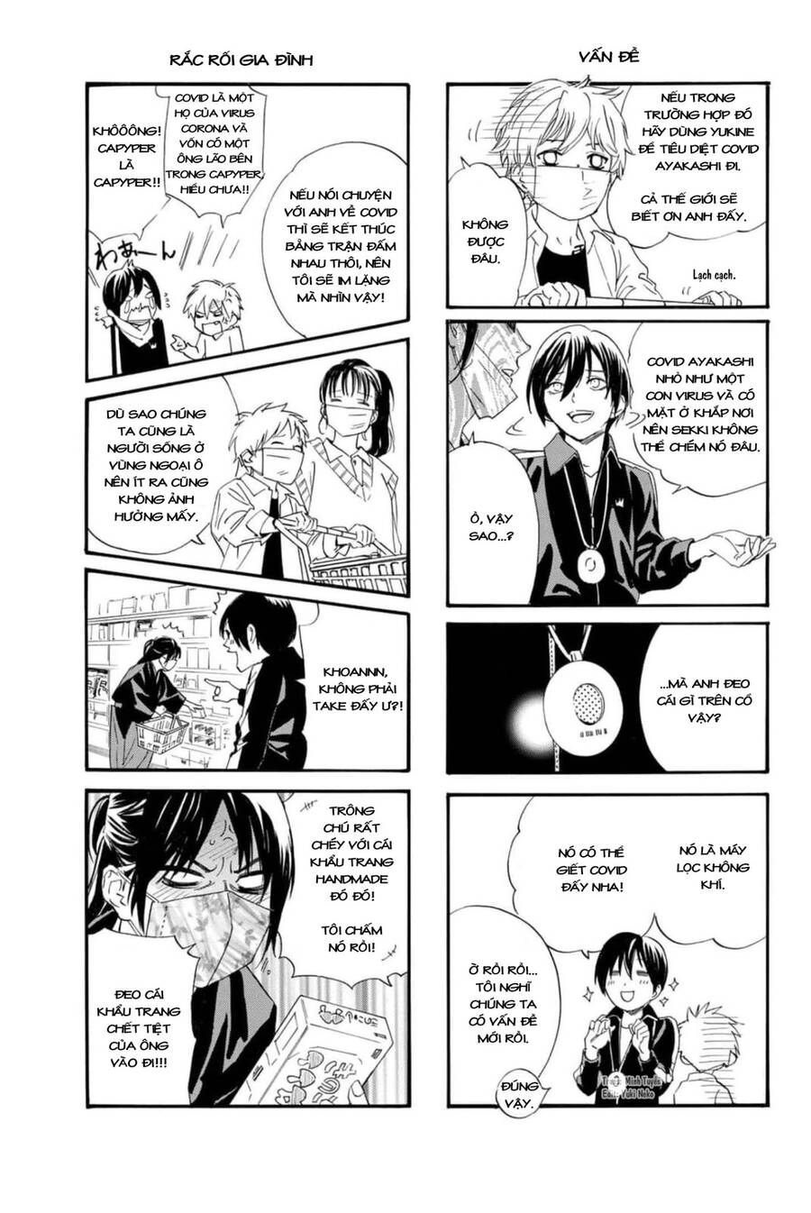 Noragami Chapter 101.5 - 2