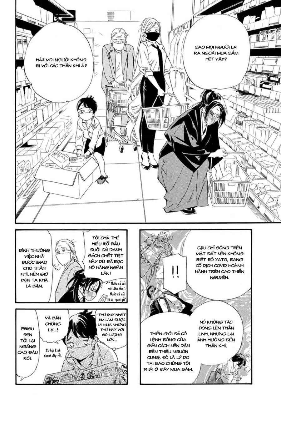 Noragami Chapter 101.5 - 3