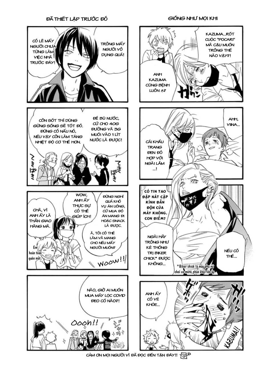 Noragami Chapter 101.5 - 4