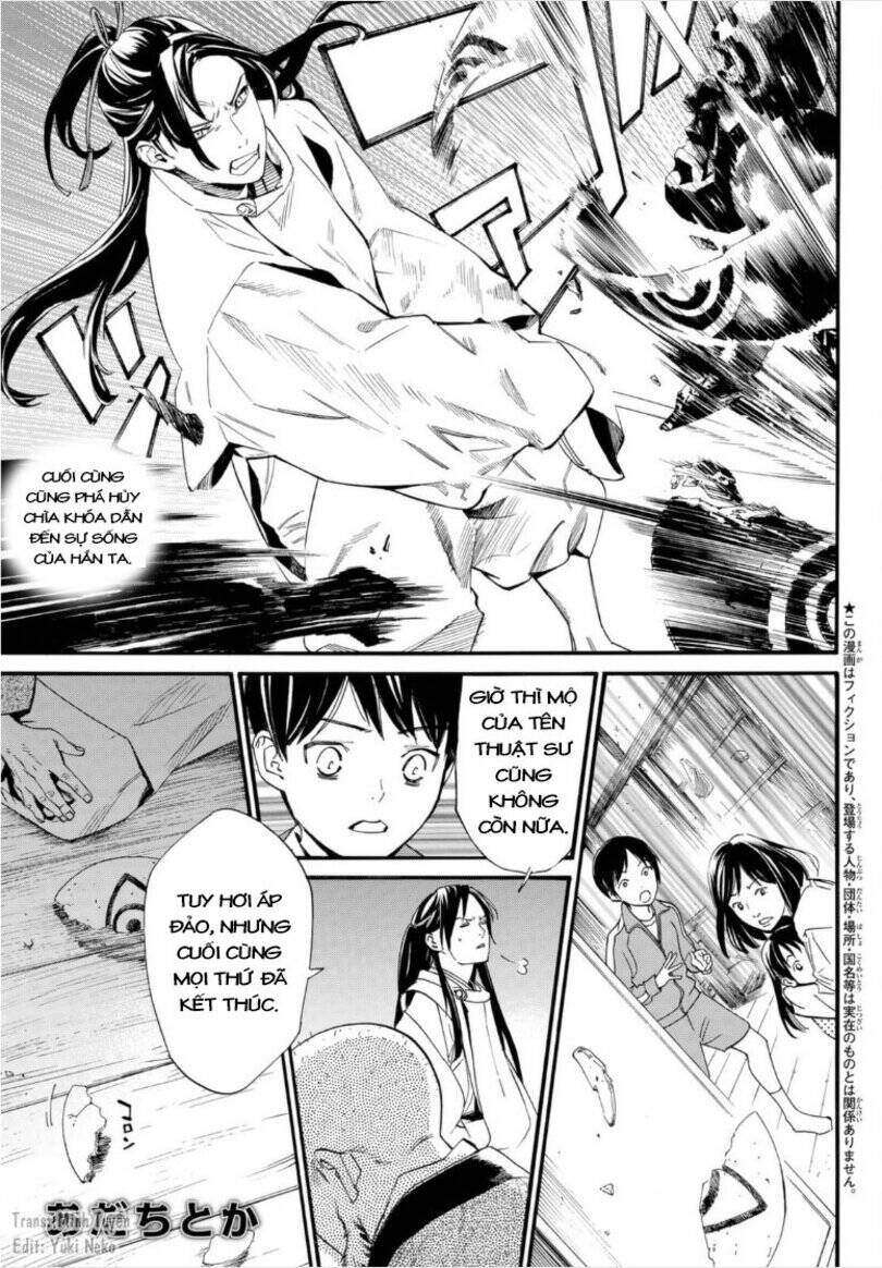 Noragami Chapter 101.6 - 2