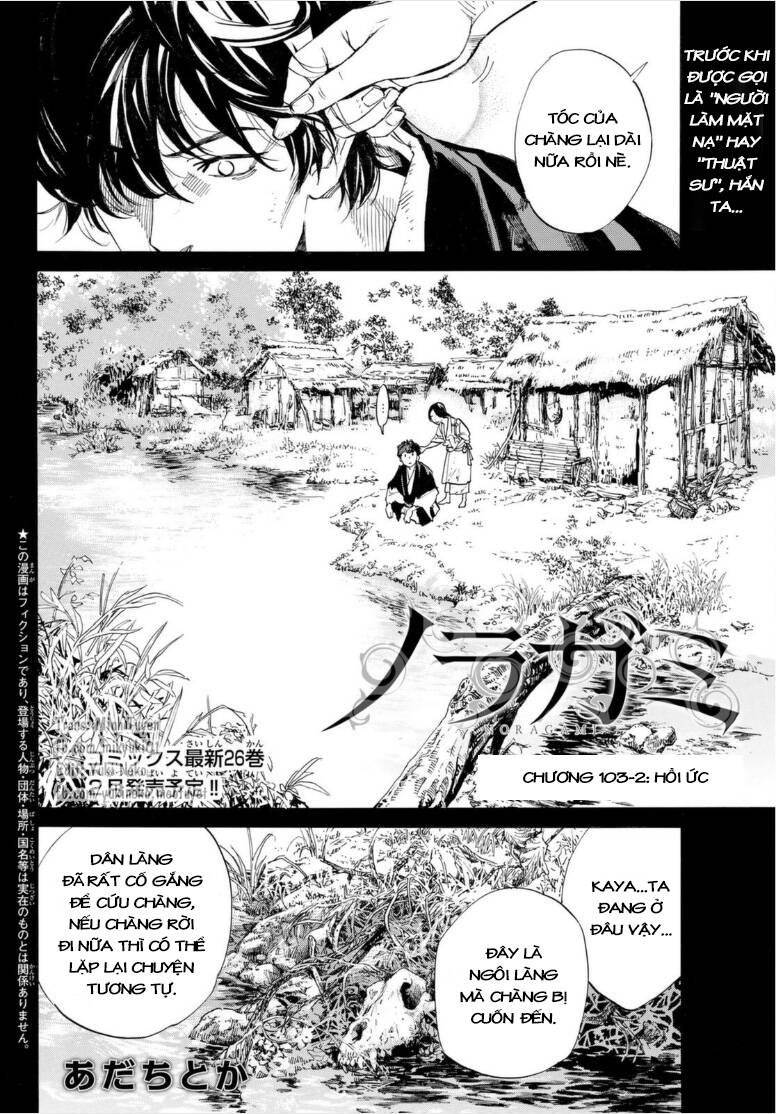 Noragami Chapter 103.2 - 1