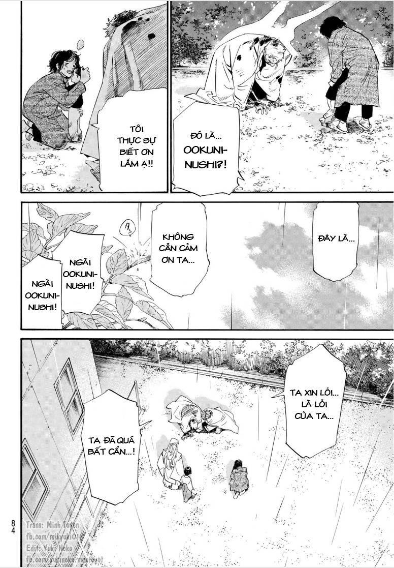 Noragami Chapter 104 - 17