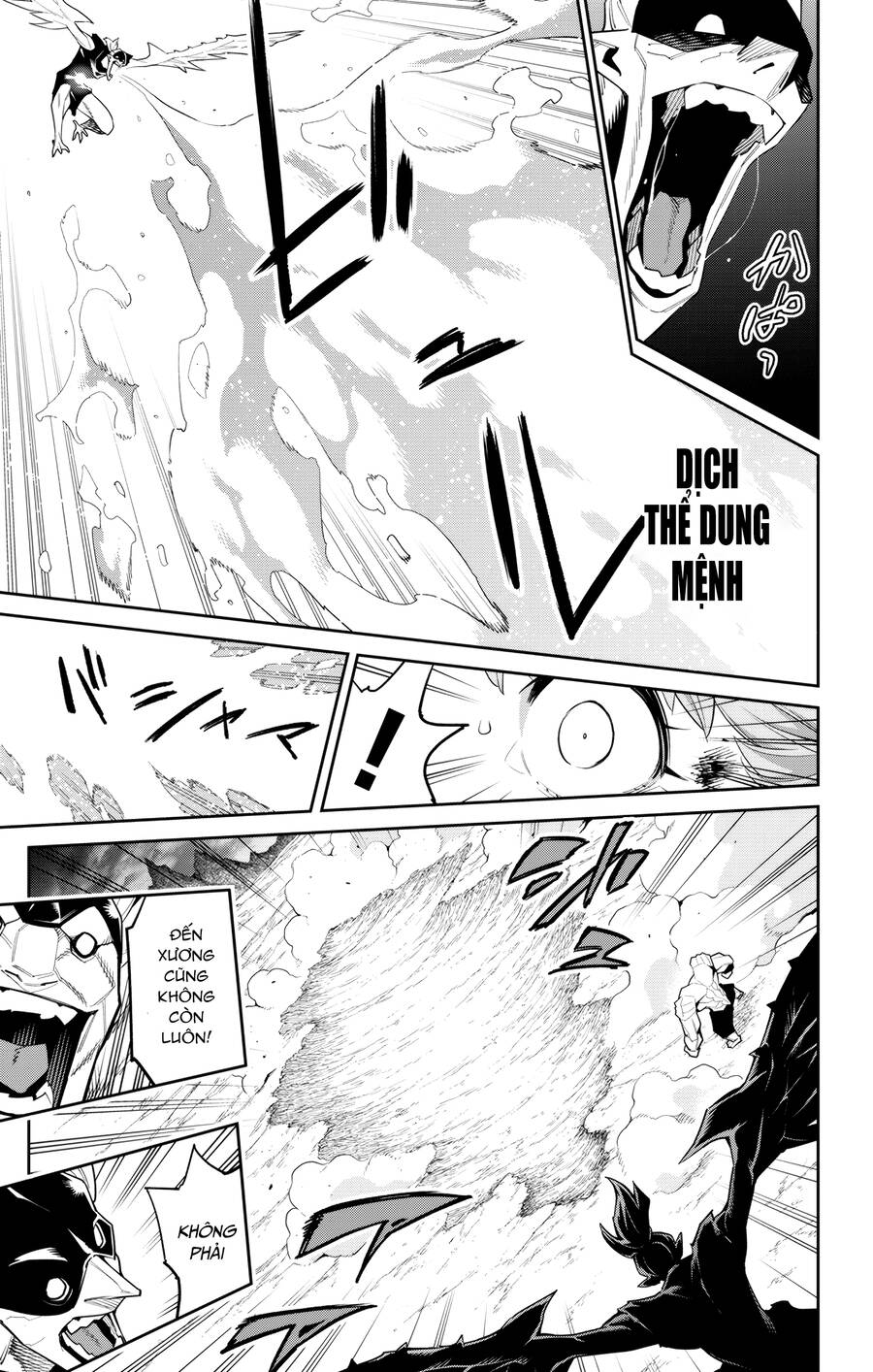 Demon Slave Chapter 99 - 6