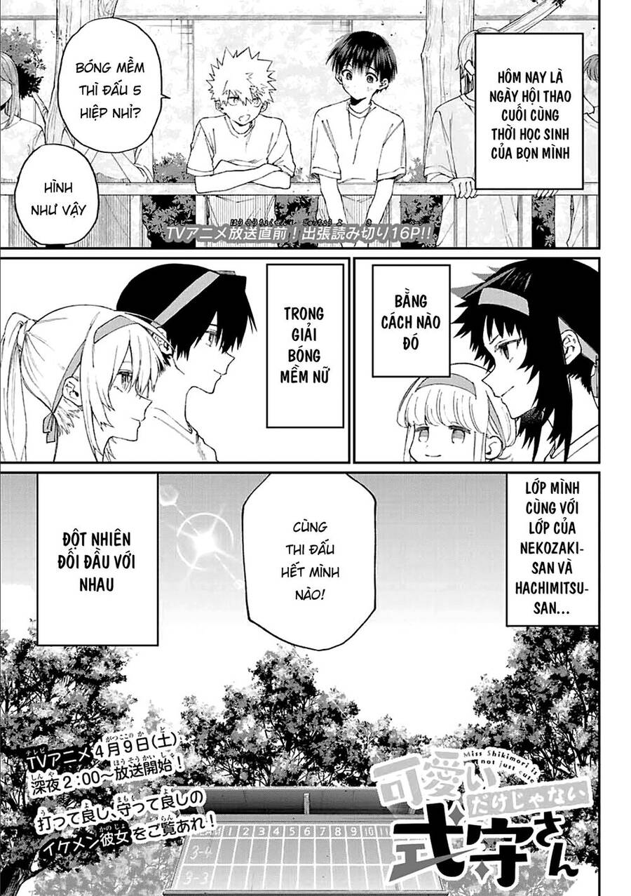 That Girl Is Not Just Cute Chapter 145.5 - 3