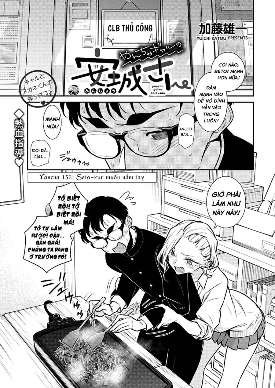 Yancha Gal No Anjou-San Chapter 132 - 1