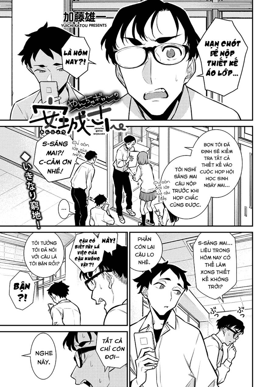 Yancha Gal No Anjou-San Series Chapter 136 - 2