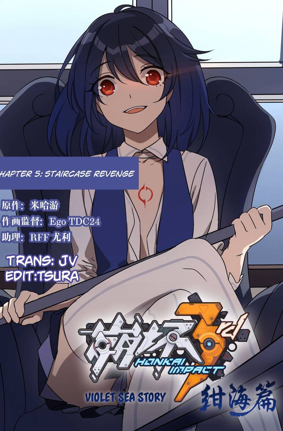 Honkai Impact 3 - Violet Sea Story Chapter 5 - 2