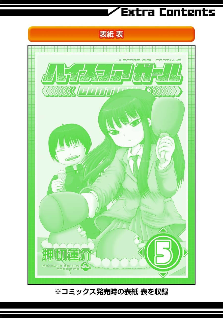 Hi Score Girl Chapter 33.5 - 14