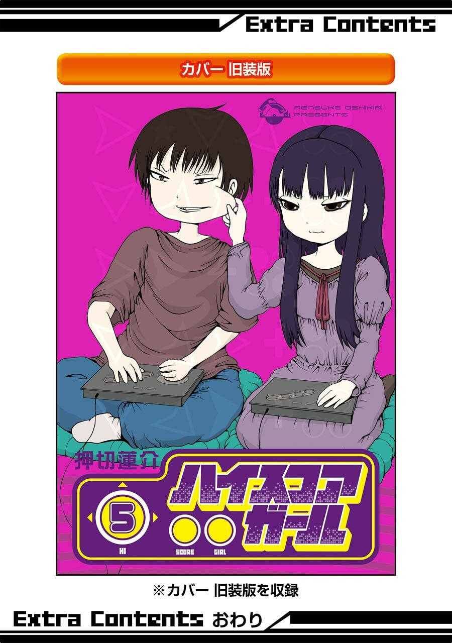 Hi Score Girl Chapter 33.5 - 15