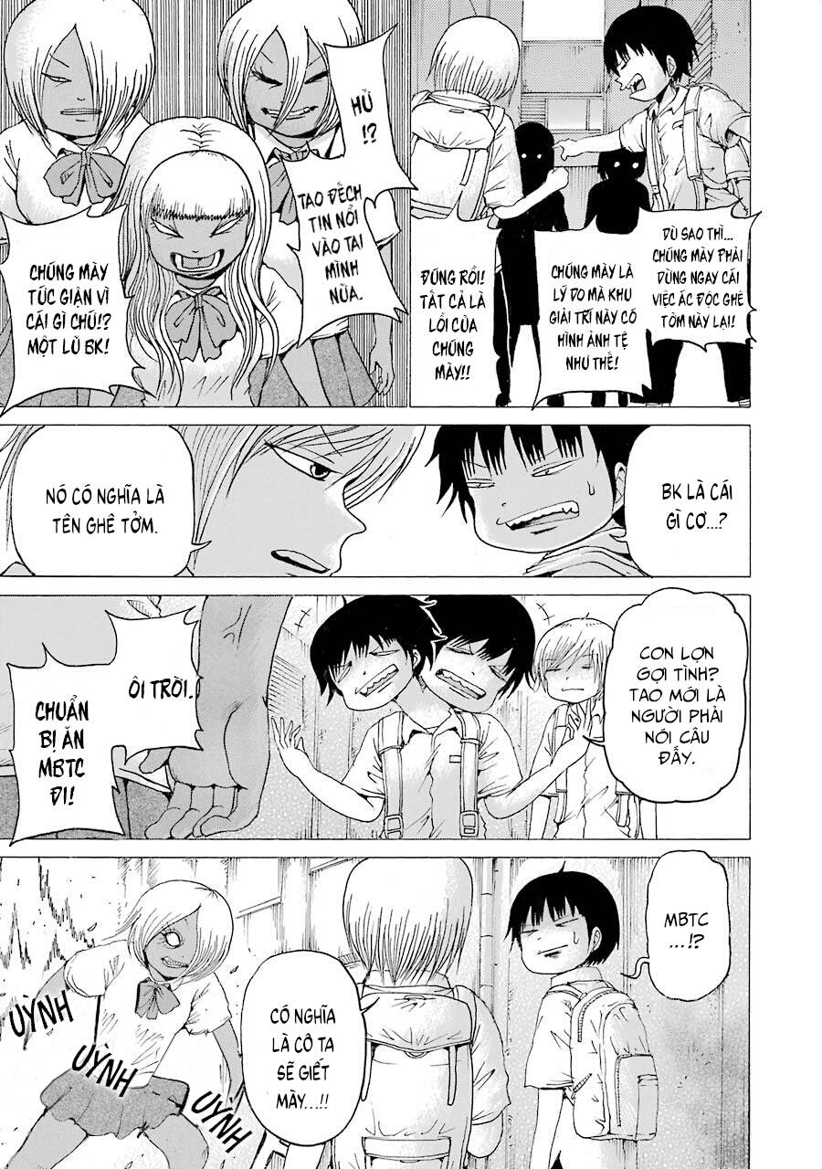 Hi Score Girl Chapter 33.6 - 11