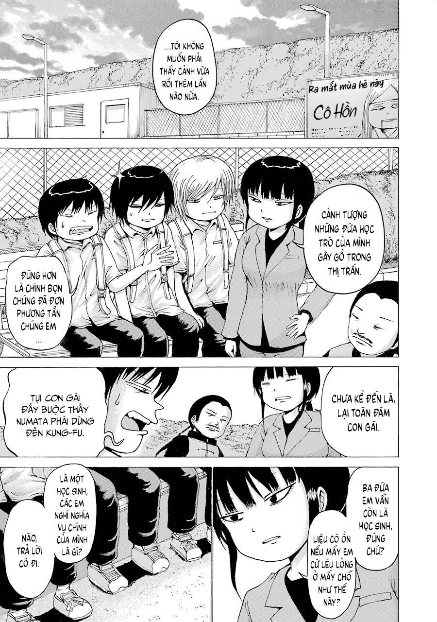 Hi Score Girl Chapter 33.6 - 17