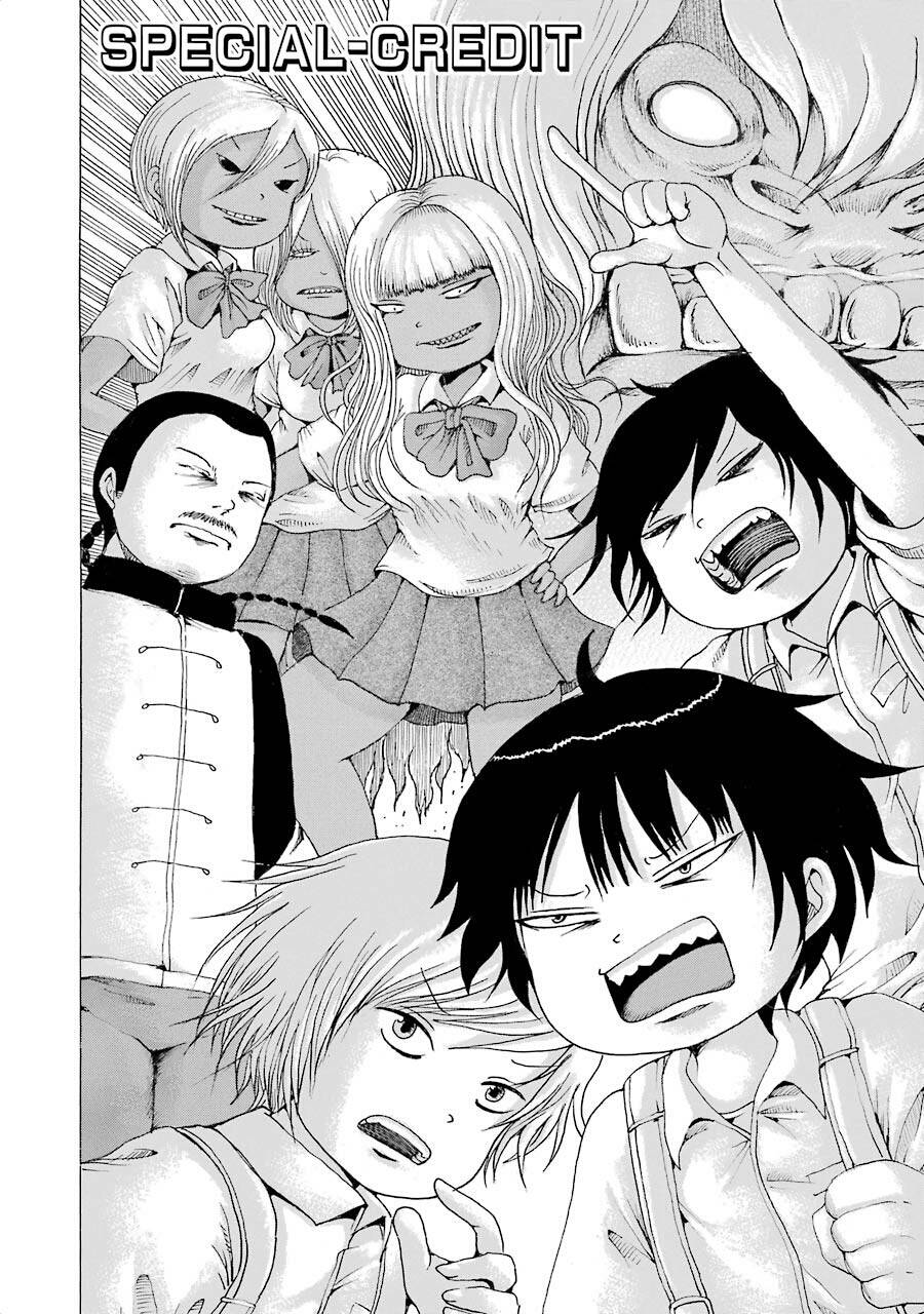 Hi Score Girl Chapter 33.6 - 4