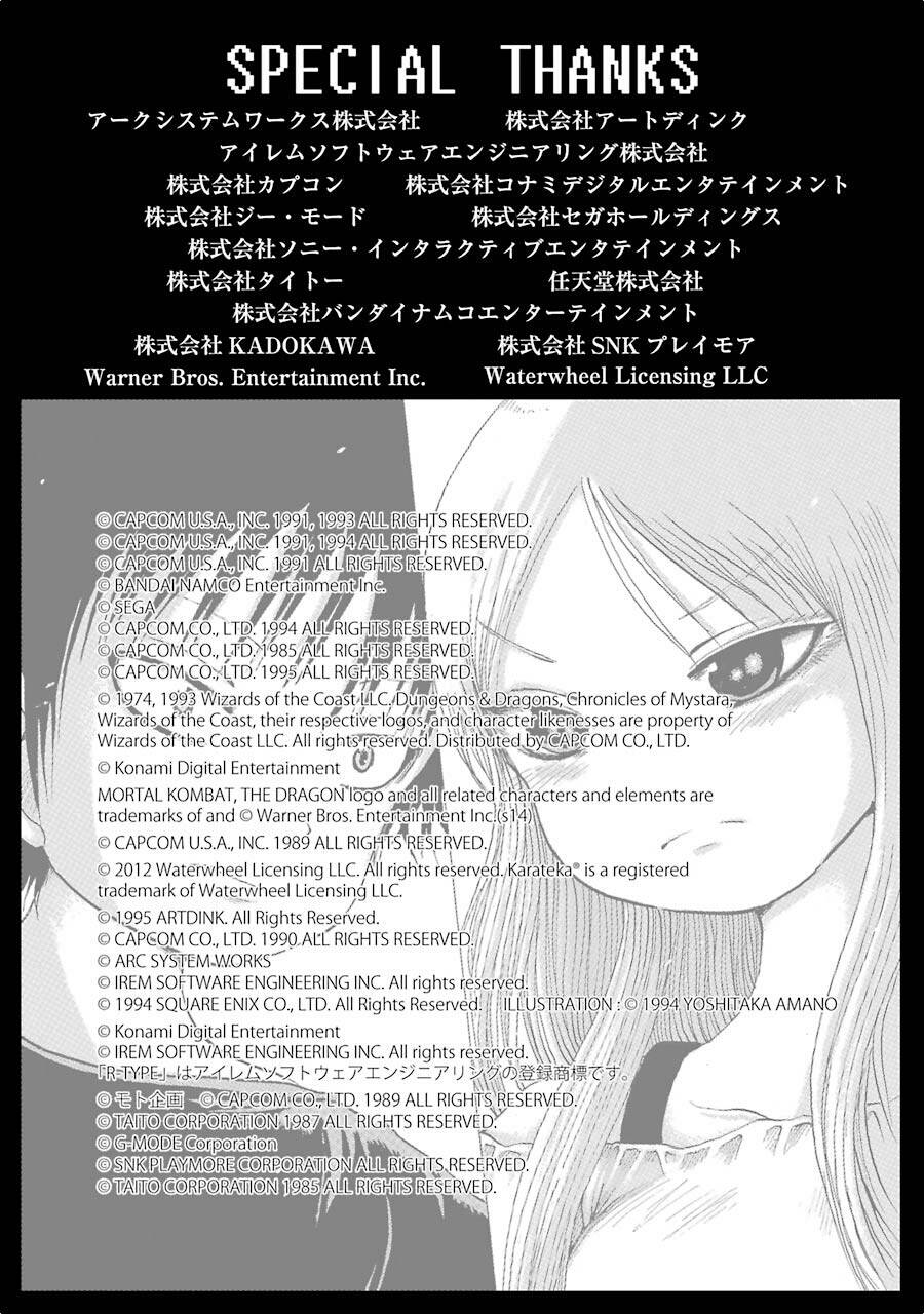 Hi Score Girl Chapter 33 - 33