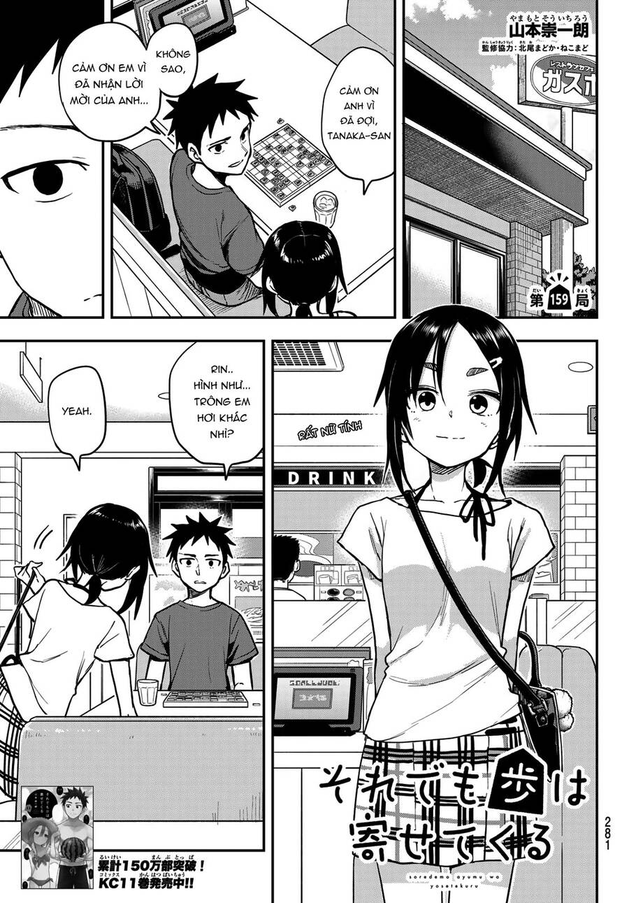 Soredemo Ayumu Wa Yosetekuru Chapter 159 - 1