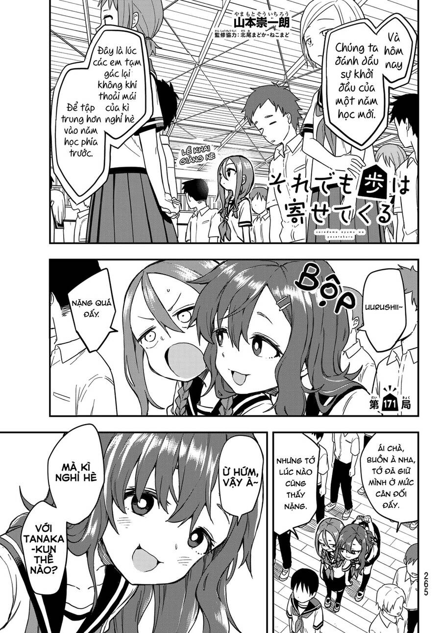 Soredemo Ayumu Wa Yosetekuru Chapter 171 - 2