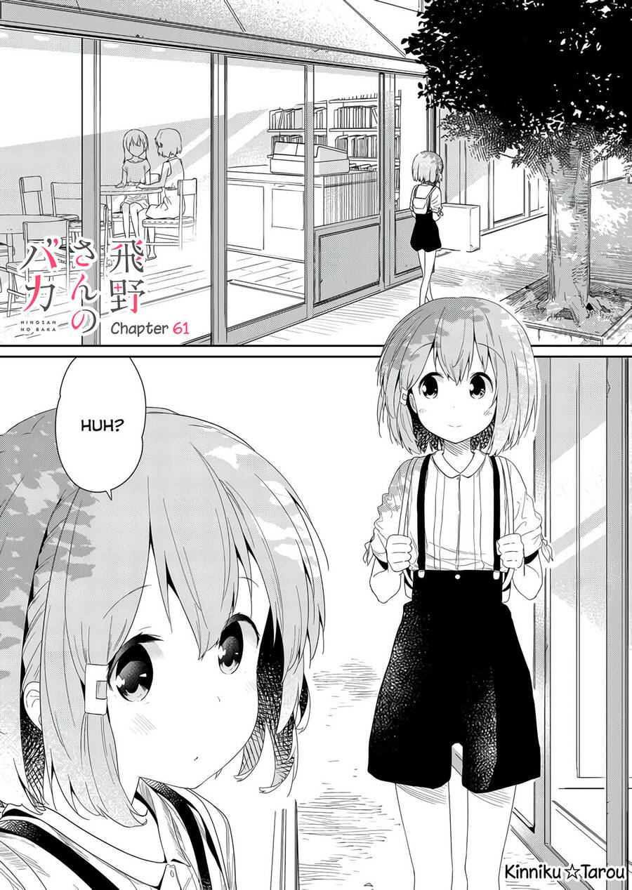 Hino-San No Baka Chapter 61 - 1