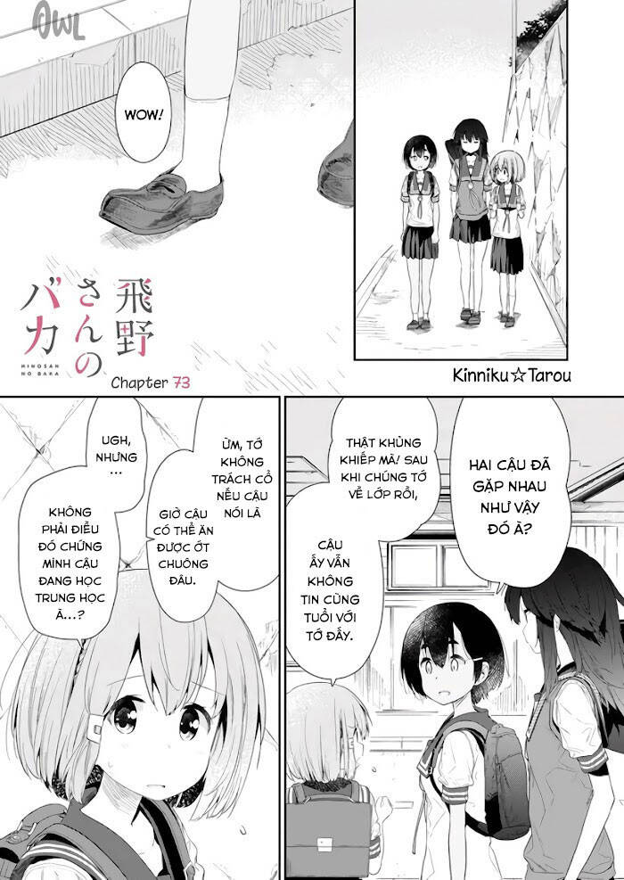 Hino-San No Baka Chapter 73 - 1