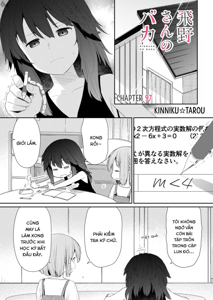 Hino-San No Baka Chapter 97 - 1