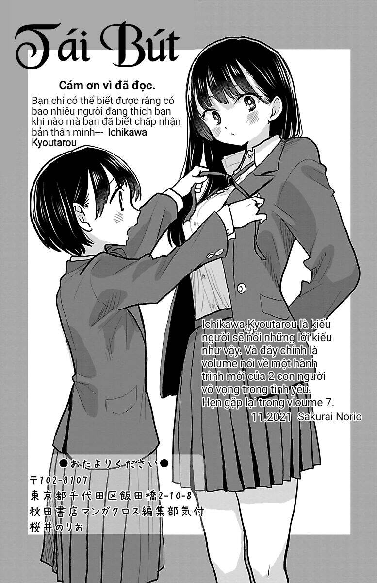 Boku No Kokoro Yabai Yatsu Chapter 85.1 - 10