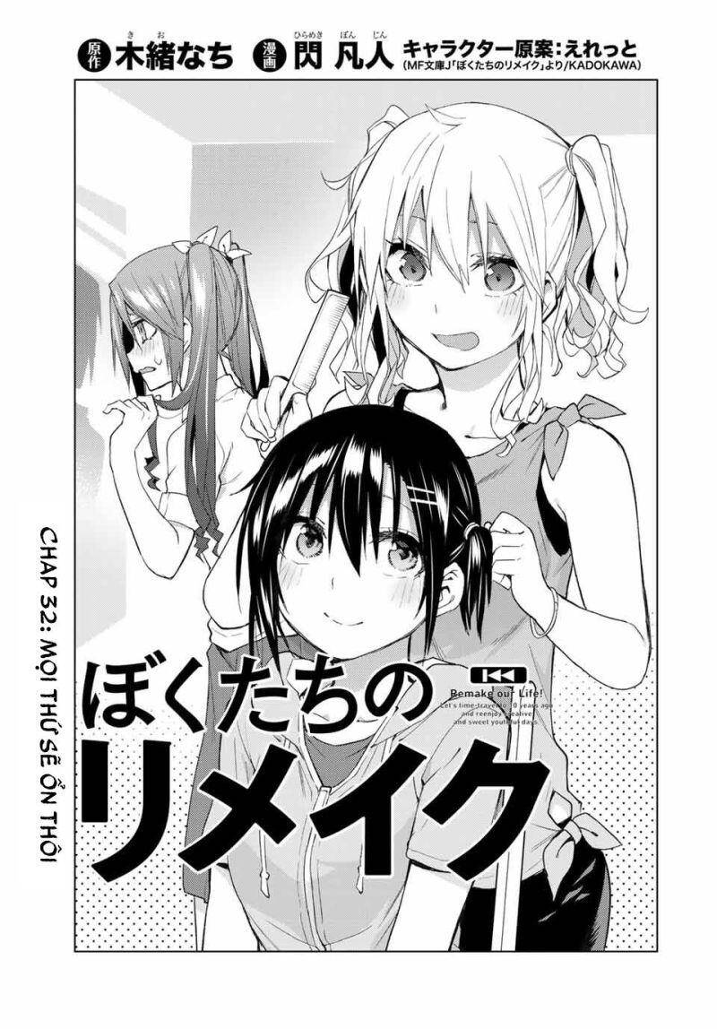 Remake Our Life! Chapter 32 - 5