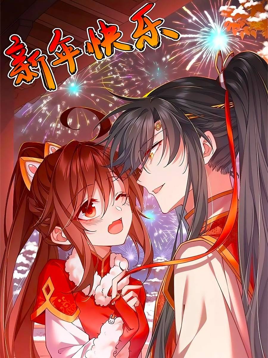 Manh Sư Tại Thượng Chapter 417 - 2