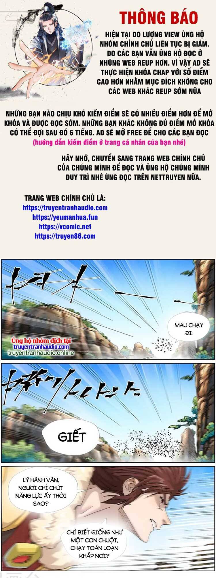 Yêu Thần Ký Chapter 475 - 1