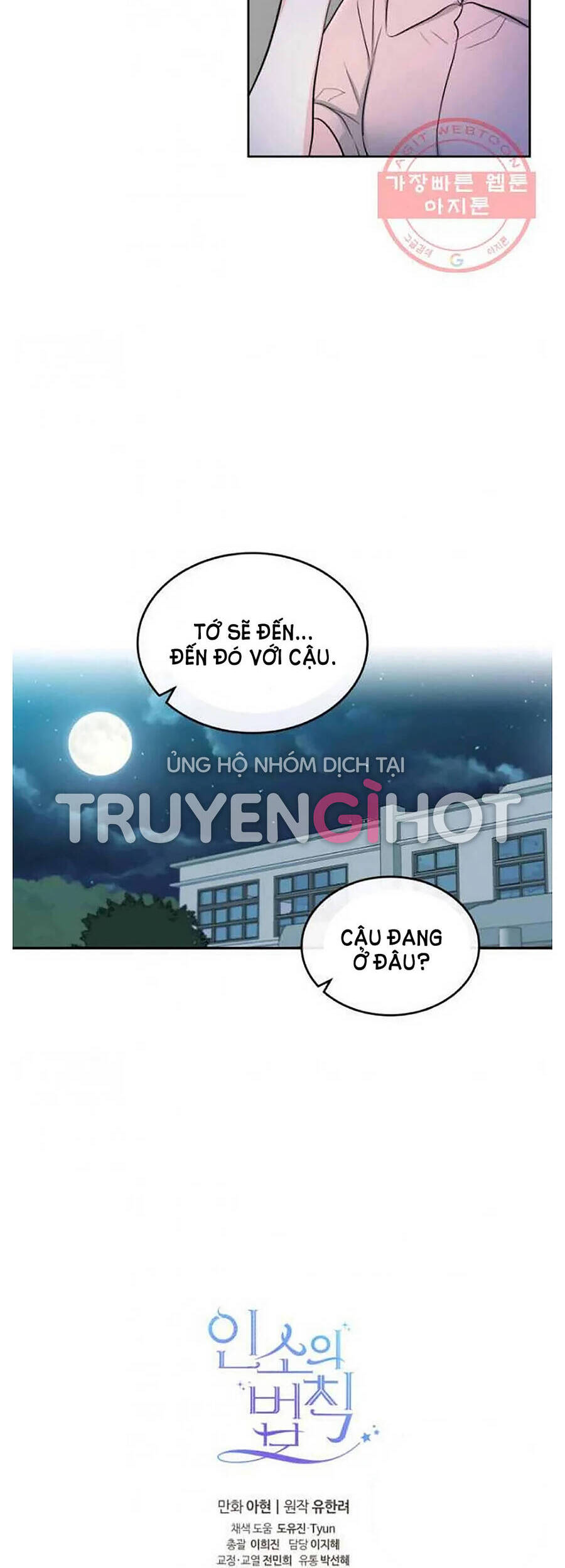 Luật Của Tiểu Thuyết Mạng Chapter 114 - 41