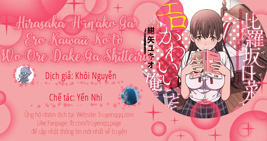 Hirasaka Hinako Ga Ero Kawaii Koto Wo Ore Dake Ga Shitteiru Chapter 36 - 1