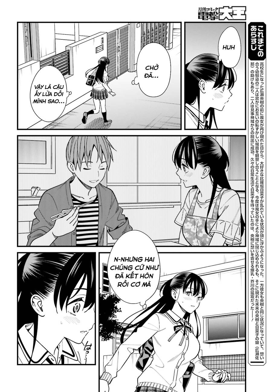 Hirasaka Hinako Ga Ero Kawaii Koto Wo Ore Dake Ga Shitteiru Chapter 36 - 3