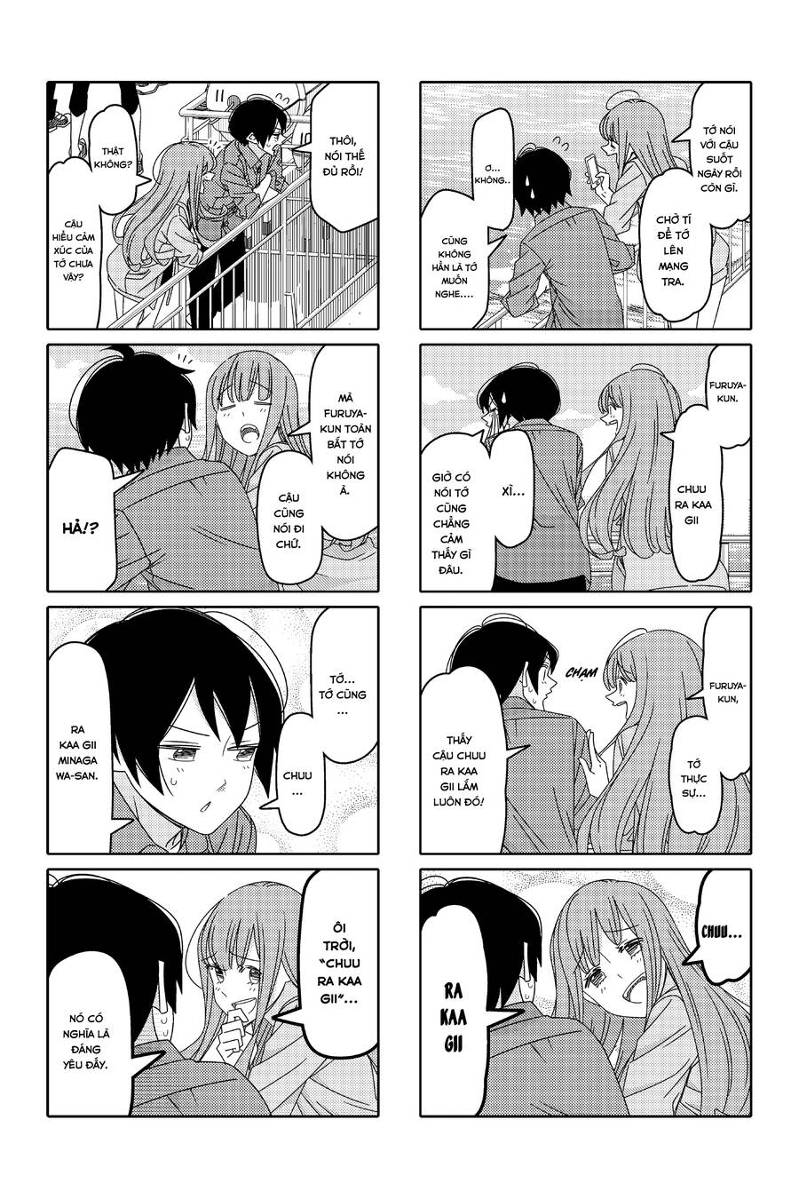 Tsurezure Children Manga Chapter 140 - 4